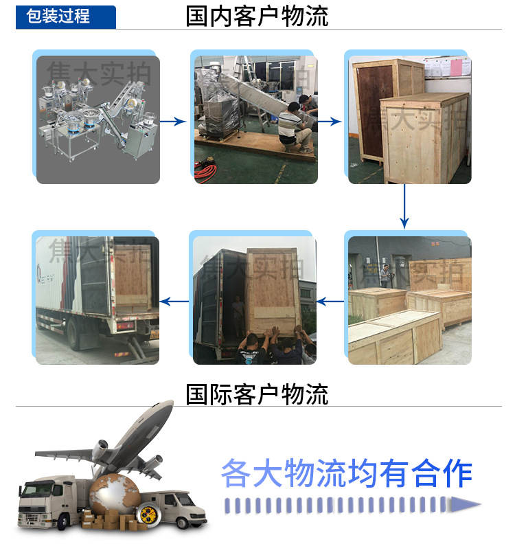 ���ƺ���ʥ��������װ������˿�Զ���װ���㽭����������װ����