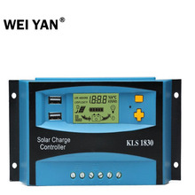 12V24V太阳能控制器 led路灯智能照明系统 USB30A光伏 充电控制器