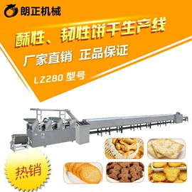 休闲食品加工;饼干机械;饲料加工设备