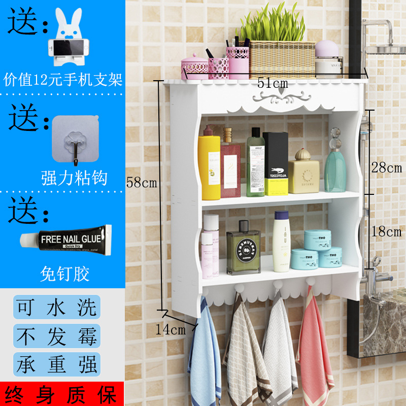 Estante de almacenamiento de baño inodoro montado en la pared inodoro estante de almacenamiento inodoro lavabo cosméticos montado en la pared sin perforar
