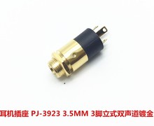 僽 ɫ PJ-392 C 3.5MM lҕl 3.5w