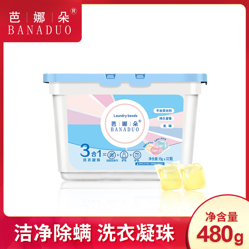 deep level clean laundry Congealing bead Pleiotropic concentrate Congealing bead 8 Cleanse Washing liquid 32 Pieces Packed