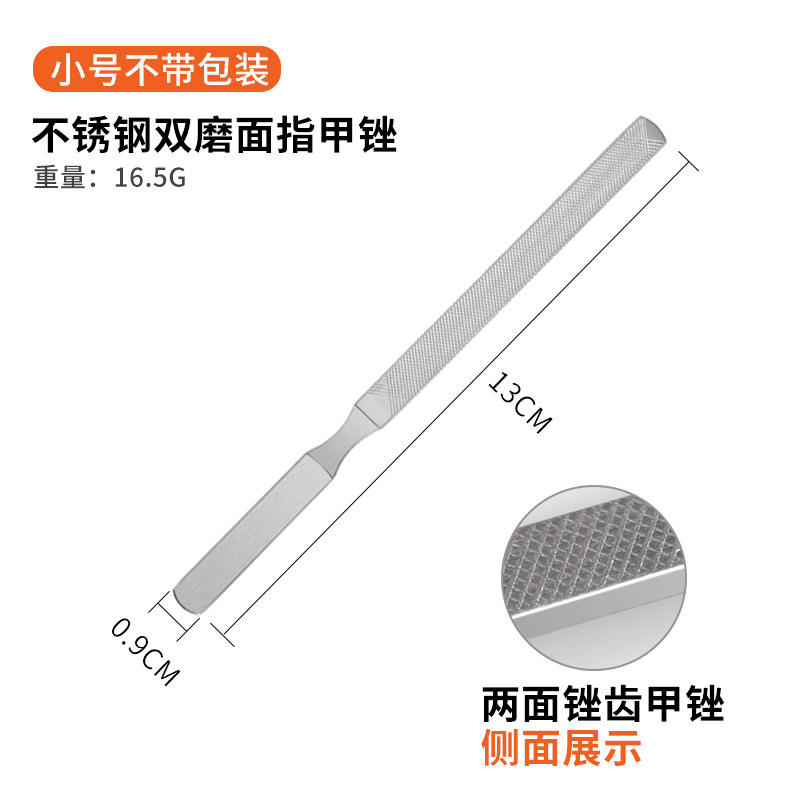 双面小号不带包装