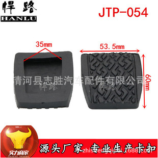 JTP-054�m�������320�x�����zƤ �x܇�z�� �z�� �_̤Ƥ̤��