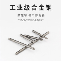 Alloy 800 Electric Screwdriver Bit 4mm Cross Head Electric Screwdriver Bit Extension Magnetic Screw Head Set