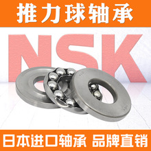 NSK/51308 8308ߴ40*78*26Ƭʽƽ