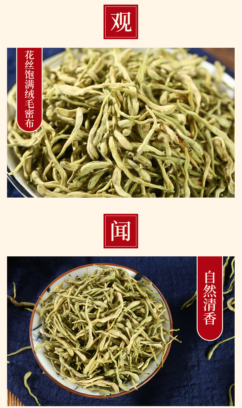 Jin Yin Hua Powder (Lonicera japonica) — Dried Honeysuckle Flower Powder, 500g key features