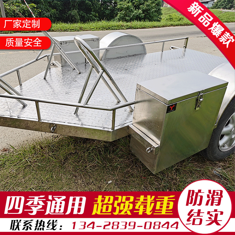 厂家定制镀锌皮划艇游艇拖车快艇小型船舶拖车沙滩摩托轮胎式拖车