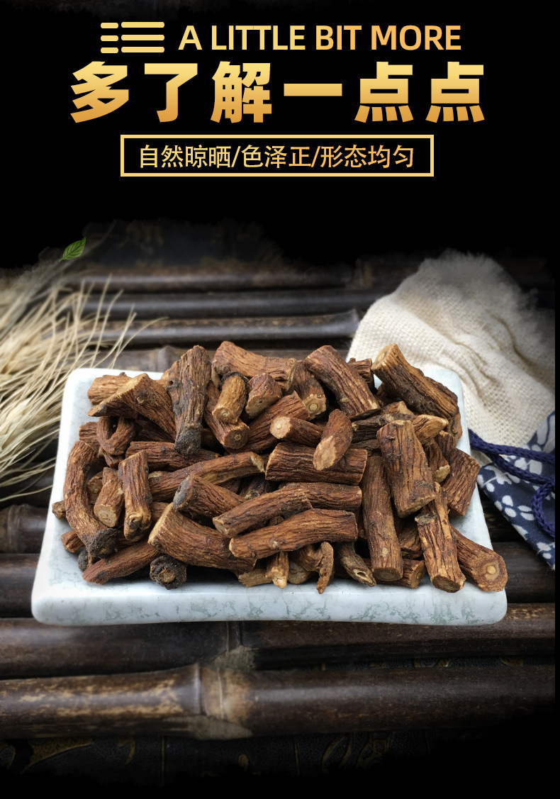 Dried Dandelion Root Tea Material Pu Gong Ying 500g Sun Dried Chinese Herbal Bulk key features
