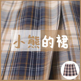 小熊的裙JK制服格子半身裙日系学生学院风百褶裙a字短裙女夏