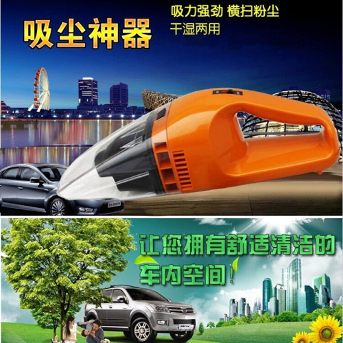 Upgraded Car Vacuum Cleaner, Car Vacuum, High Power Dry and Wet Dual Use, 2.5M Cord