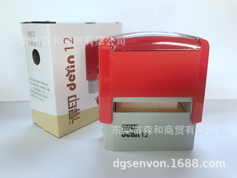 ׿�ﰮ�϶�ӡ��IDEAL12/��ӡdeyin12ӡ��/47*18MM/ӡ�²�������