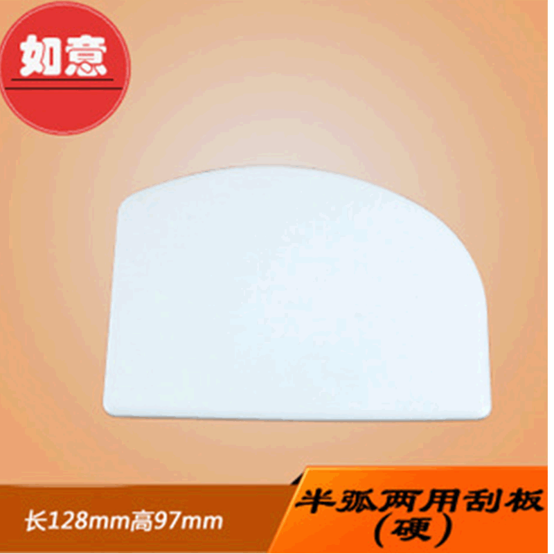 Dual-purpose semi-arc scraper flour spatula baking tool cream cake chocolate bread making noodle cutter