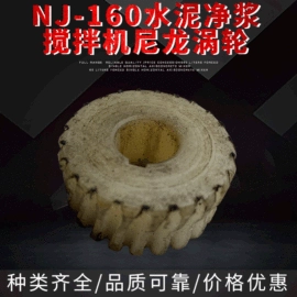 其他仪器仪表;搅拌机;液压整机