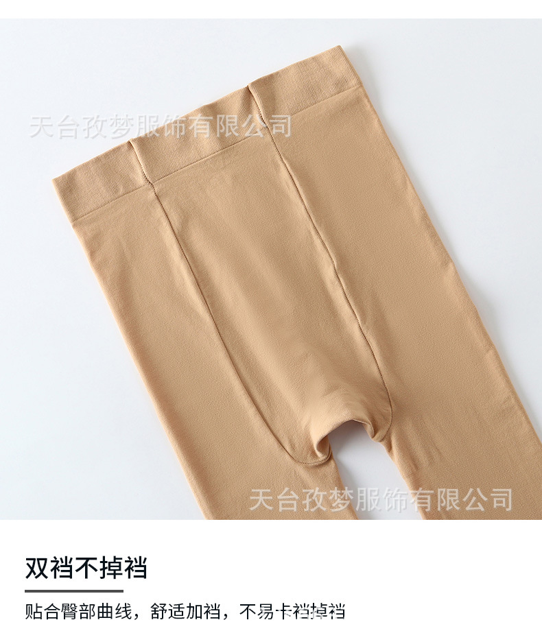 加长版天鹅绒_20