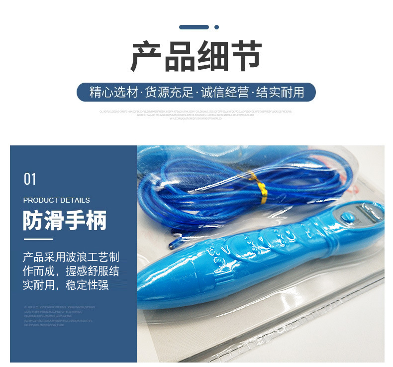 鑫飞源9011电子计数