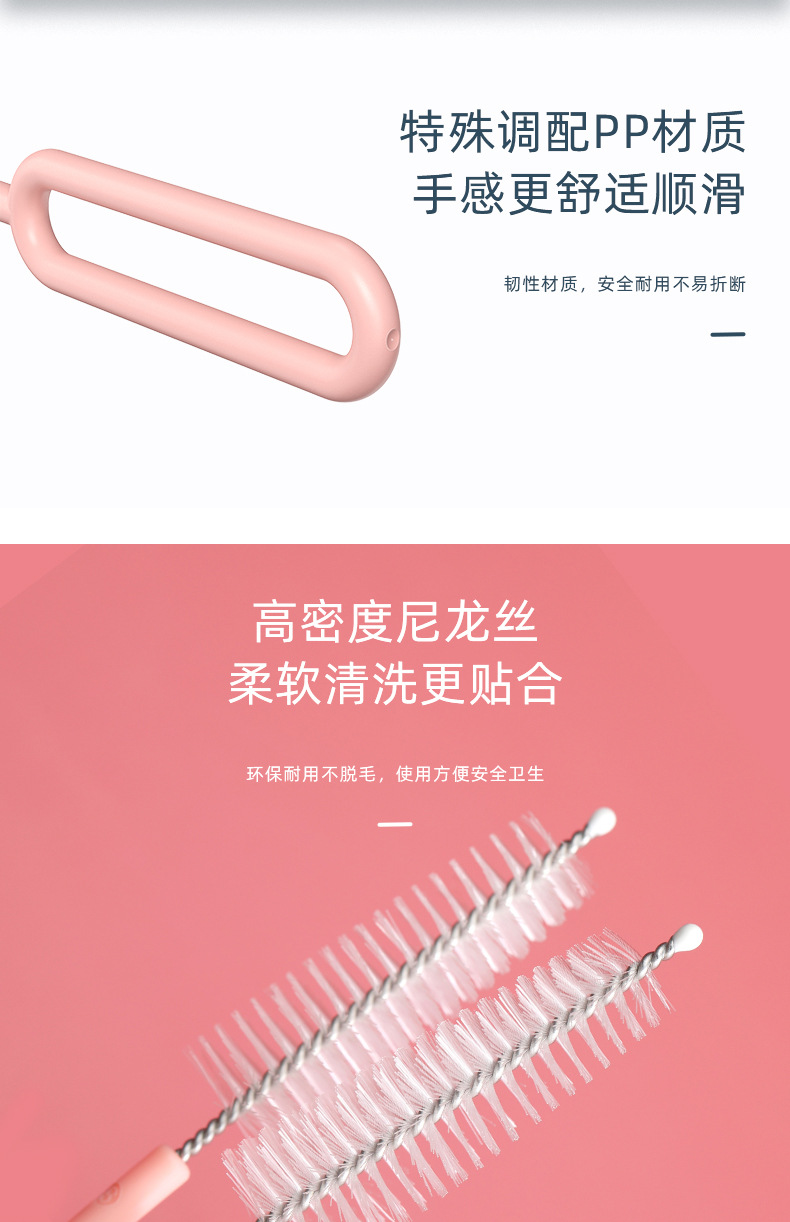 奶嘴刷商品描述页（无设计概念）_06.jpg