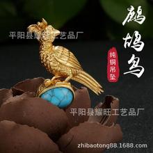 �Ჴ���ֹ����~�����o���p���B��ήħ�Ƶ��� ����헉�