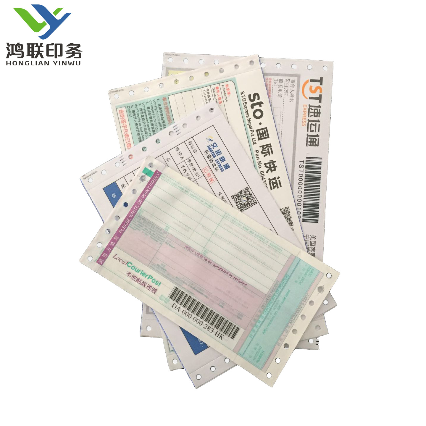 （价格优惠）定制印刷出库单入库单|电脑纸联单凭证印刷