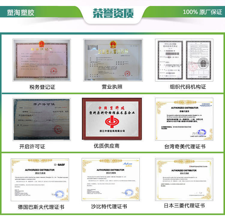 微信圖片_20200324210414