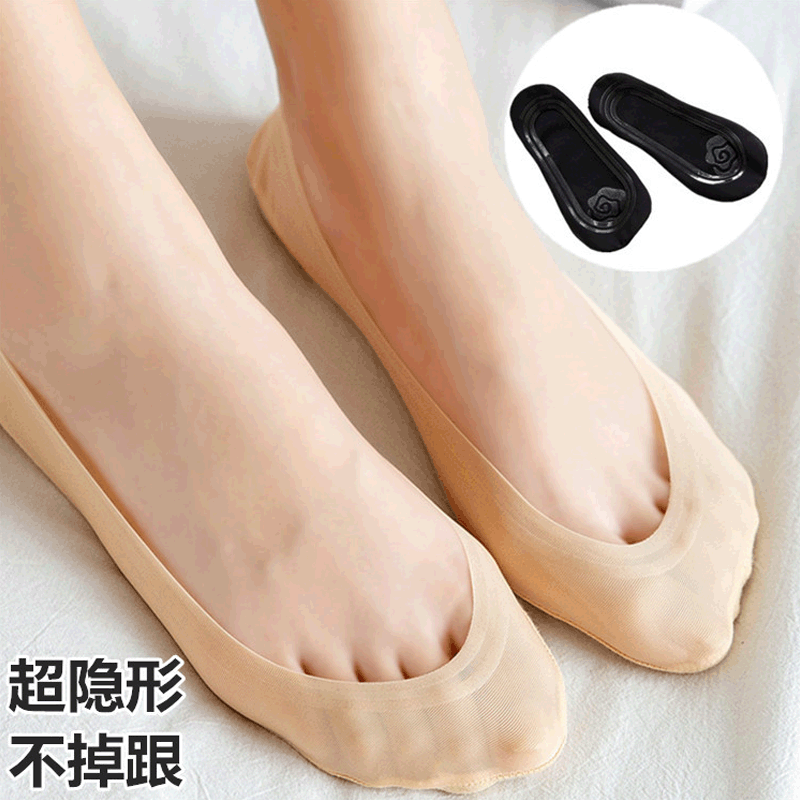 Summer Ladies Thin Shallow Mouth Socks C...