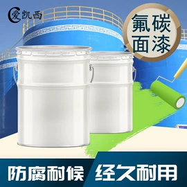 防腐涂料;金属漆;底漆