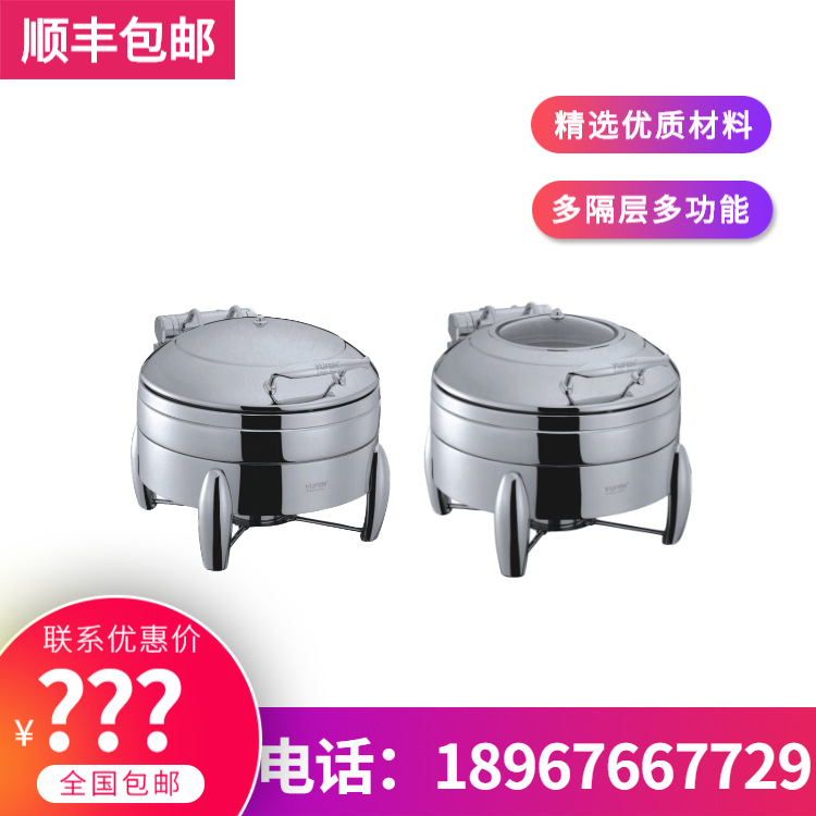 YUFEH��� ����30ϵ��СԲ30CM�Ƶ�߼�������¯4�� ����ֱ���ؼ�