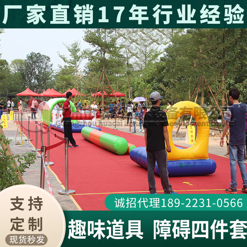 Fun sports prop obstacle Four piece suit Yaolong Emotionality Training Equipment outdoors Expand Training Equipment