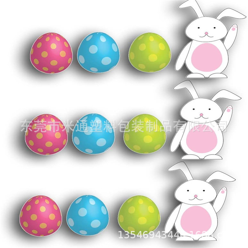 2022新款设计复活节彩蛋兔庭院装饰插牌走道欢迎标志插牌节日道具