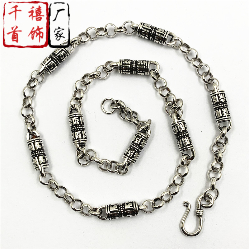 Six-character mantra personality retro cylinder beads men's bracelet fashion Thai silver plated old men's and women's bracelet Six-character mantra personality retro cylinder beads men's bracelet fashion Thai silver plated old men's and women's bracelet