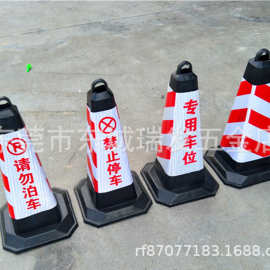 橡胶提环方锥雪糕筒反光路锥路障雪糕桶隔离锥交通设施交通锥有孔