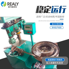 电子产品制造;其他行业专用;点焊机