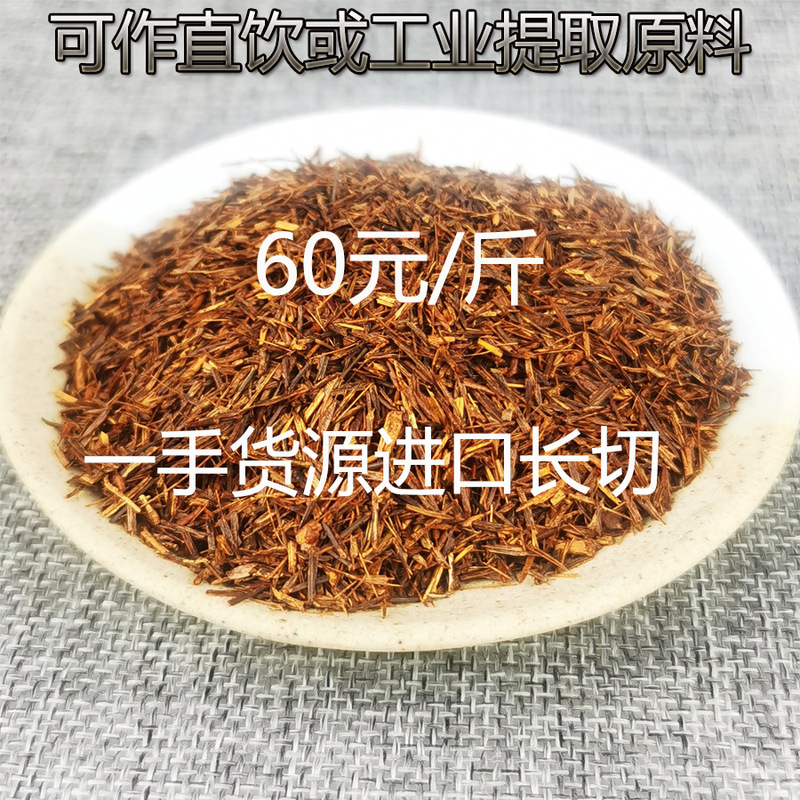 South African National Treasure Tea Long-cut Leaf Golden Bird Flower Tea Raw Material Industrial Extraction Louis Tea Dr. Table Mountain Black Tea South African National Treasure Tea Long-cut Leaf Golden Bird Flower Tea Raw Material Industrial Extraction Louis Tea Dr. Table Mountain Black Tea