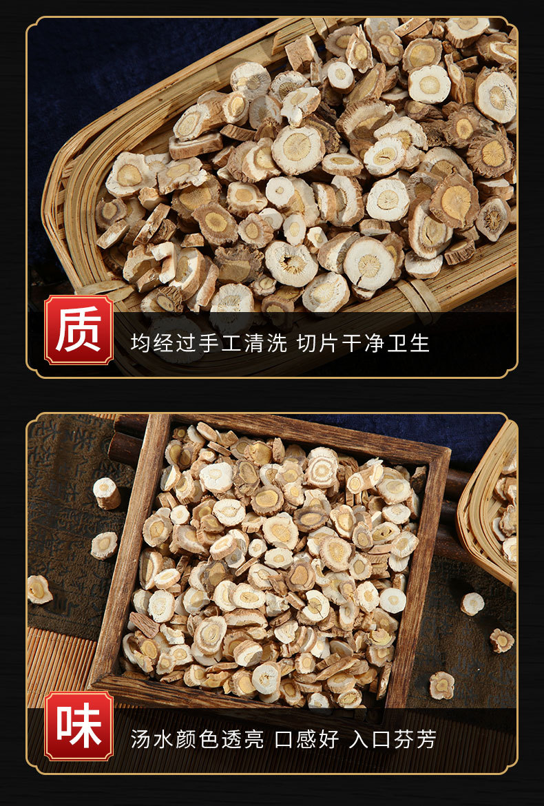 Ban Lan Gen Slices (Isatis indigotica / Isatis tinctoria) — Dried Food Herb Root for Tea & Decoction key features