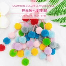 �S�����l�_�z���߲�ë�� �ֹ�diyë�� ���b����o�ϼ�ɫë����