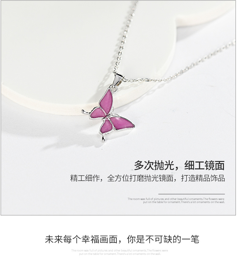 蝴蝶项链详情_11.jpg