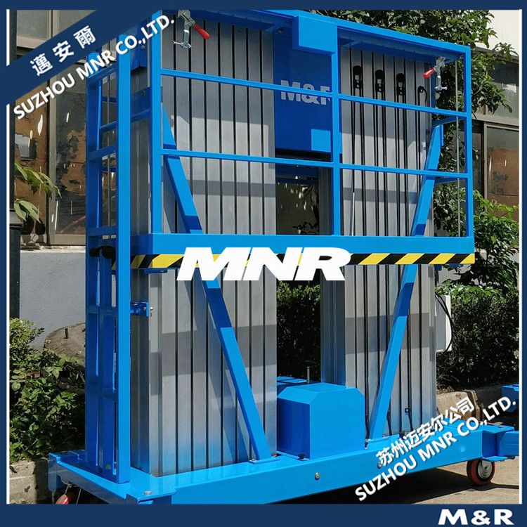 【移动轻便】 GTWY小型高空维修双桅柱式液压电动升降机维修平台