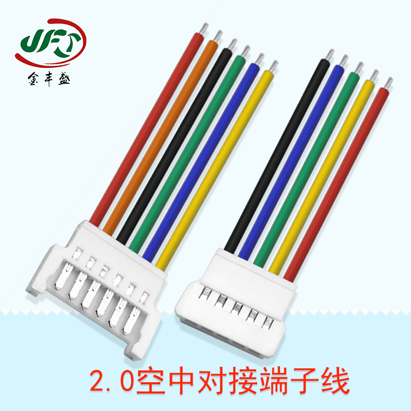 厂家直销2.0间距51005-51006空中对接端子线 LED灯条医疗设备线束