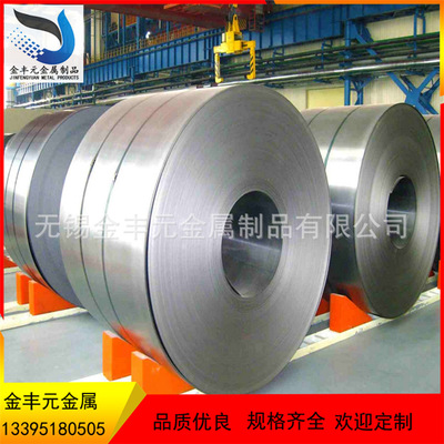 316不锈钢卷板  304不锈钢卷  201不锈钢板  规格齐全