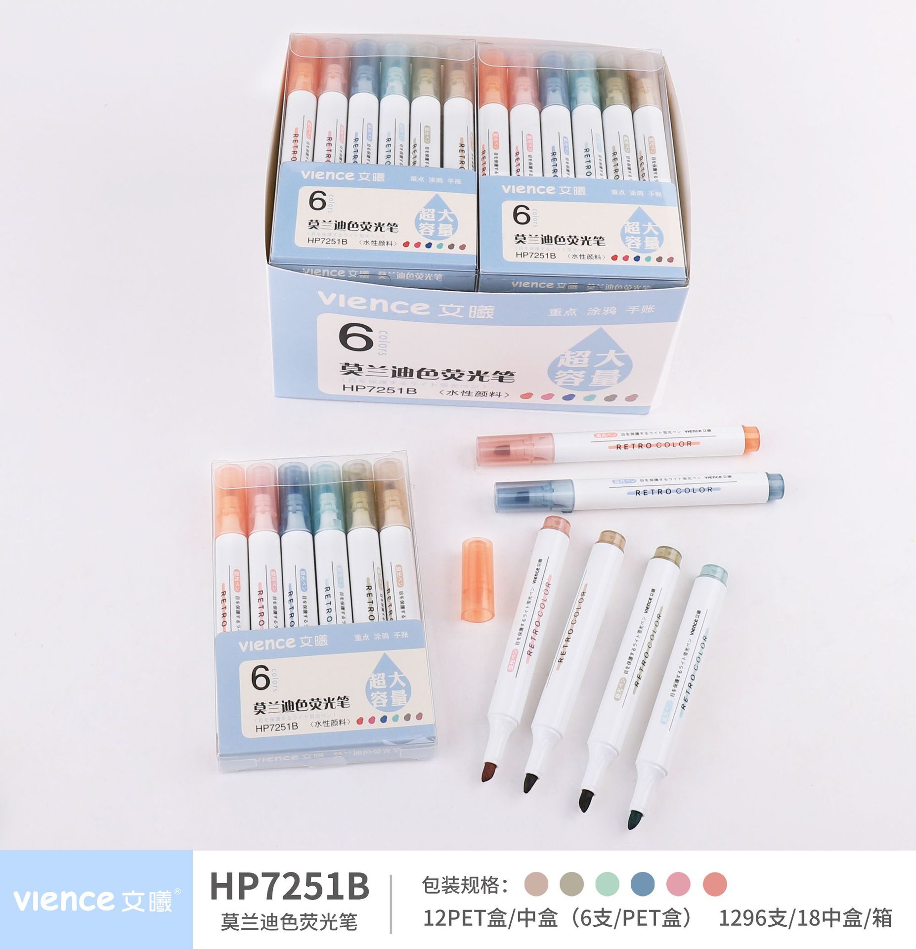 微信图片_20200417134313