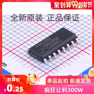 ���Ǉ��a��ȫ��ԭ�b 74HC138D 3�D8�������g�a��оƬ �NƬSOP16