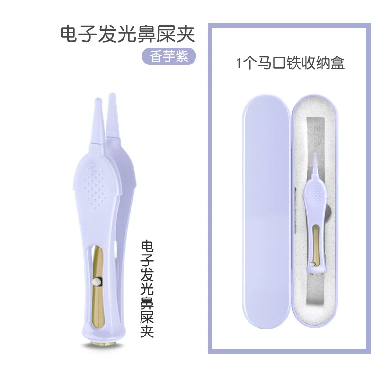 Children's glowing silicone ear picking for home use, set, 3 pieces