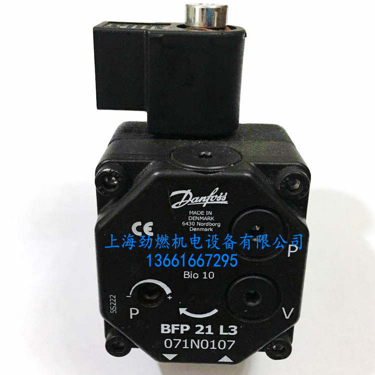 BFP 21 R3/L3丹佛斯Danfoss油泵 燃烧机油泵 BFP21R3/BFP21L3