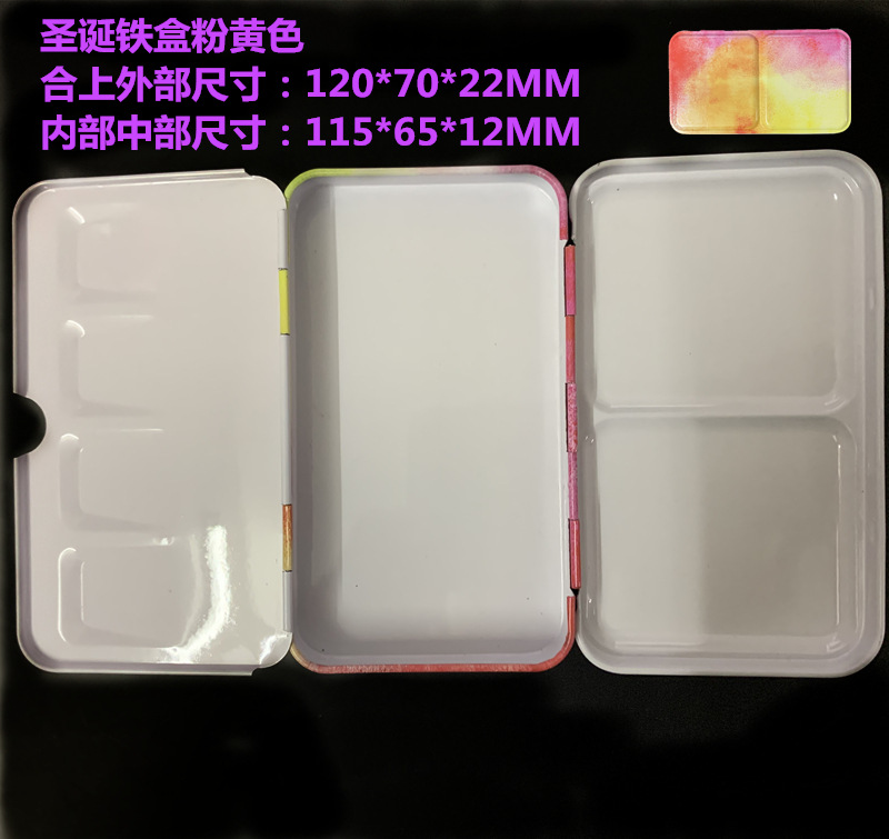 圣诞打开铁盒粉黄色