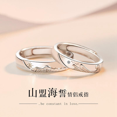 Runxin new pattern Vows lovers Ring men and women a pair Long-distance love Ring festival Send his girlfriend Anniversary gift