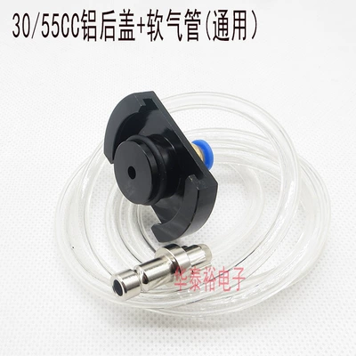 Yapışqan paylayıcı adapterlər Machine Interface Syringe Connector - 30cc50cc-aluminum-cover-adapter-as-shown-in-the-figure