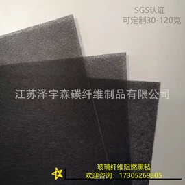 玻璃纤维;建筑用碳纤维;特种建材