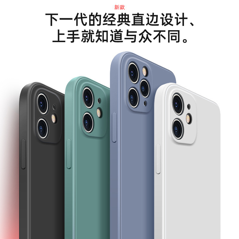 适用iPhone14液态硅胶手机壳苹果14ProMax/11/XR方形魔方保护套Xs