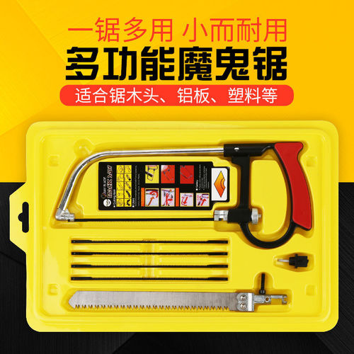 Devil saw hand saw woodworking saw DIY wood saw multi-functional wire saw wire saw mini household magic saw
