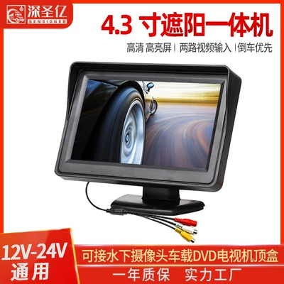 car reversing image visual | Car display